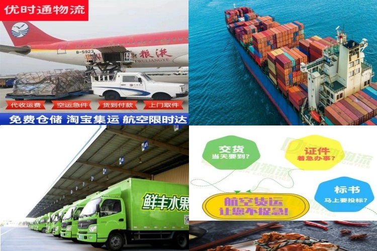 鲅鱼圈到加拿大航空货运公司-鲅鱼圈到加拿大物流专线
